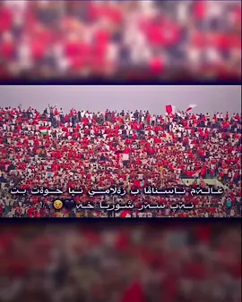 Waz7a🖤😉#zakhoy🖤🇲🇨 #tiktok #viralvideo #zaxo_duhok_hewler_slemani_hawler #hawler_slemani_dhok_karkuk_hallabja 