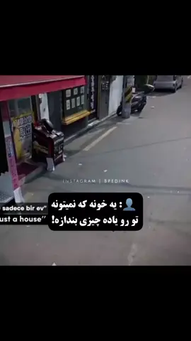 کیا یادشونه این خونه رو😭 یادش بخیرررر واقعا😔💔 #بلک_پینک #بلینک #کیپاپ ##کیپاپر