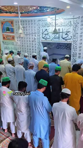 نماز جمعہ  #unfrezzmyaccount #fypシ゚viral🖤tiktok  #fypシ #viral #panipattitilawat 