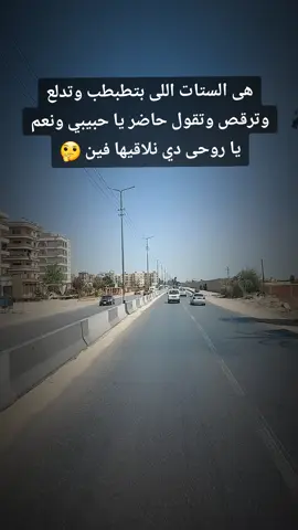 (( السند هو الله )) يوميات نقل ثقيل على طرق مصريه 