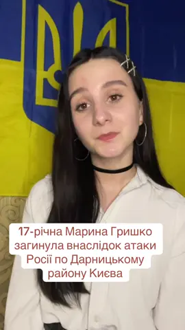 #дітивійни #злочиниросії 
