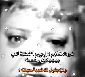 اعشق الطيران والانترنت #fyp #اكسبلور #تذيفات🇸🇦 #اول_يوم_دوام #استاذ 