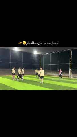 #ملعب #كرة_قدم #capcut #الانبار #viral 
