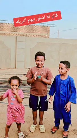 #نهرررررررالعز #الباوقة_أم_نخيل💚🌴  #القوات_المسلحة_السودانية🦅🇸🇩🦅  @نزار ملين 💪 @Omer Omer القسومابي @Omeryahyibraheim @ابراهيم زيدان ودالباوقه @محمد كرار البشاري @مصعب اوبشن '|' Musab Option 