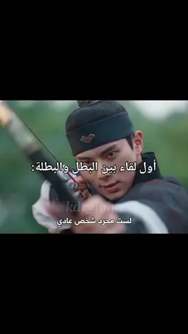 #kdrama #kdramalove #kdramaedit #kdramas #koreandrama  #koreanactress #koreanactor #koreanseries  #sadscene #romanticvibes #dramalove #kdramafeels  #kdramamoments #foryou #foryoupage #explorepage  #دراما_كورية #كوريا #كيبوب #مشهد_كوري  #مشاهد_درامية #مقتبس_من_دراما  #عداء_جميل #لايك #اكسبلور  #اكسبلور_تابعوني #مسلسلات  #الشعب_الصيني_ماله_حل #الشعب_الصيني_ماله_حل😂😂 