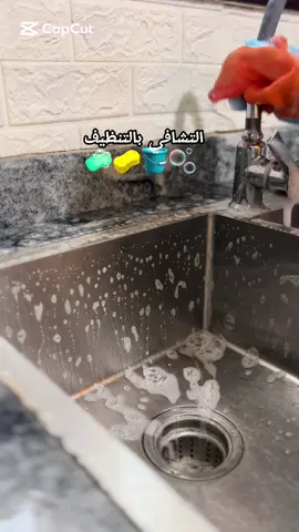 أذكرو الله لعلها شافعه لنا بإدن الله 🥹🤍#فلوقاتي_اللطيفة☁️🌱 #فلوق_جديد_ويوم_جديد #متابعه_ولايك_واكسبلور #قران_كريم #ليبيا_طرابلس_مصر_تونس_المغرب_الخليج #مصراتة_طرابلس_بنغازي_زليتن_الخمس_الزاويه #بنغازي_طرابلس_ترهونه_رجمة_سرت_طبرق 