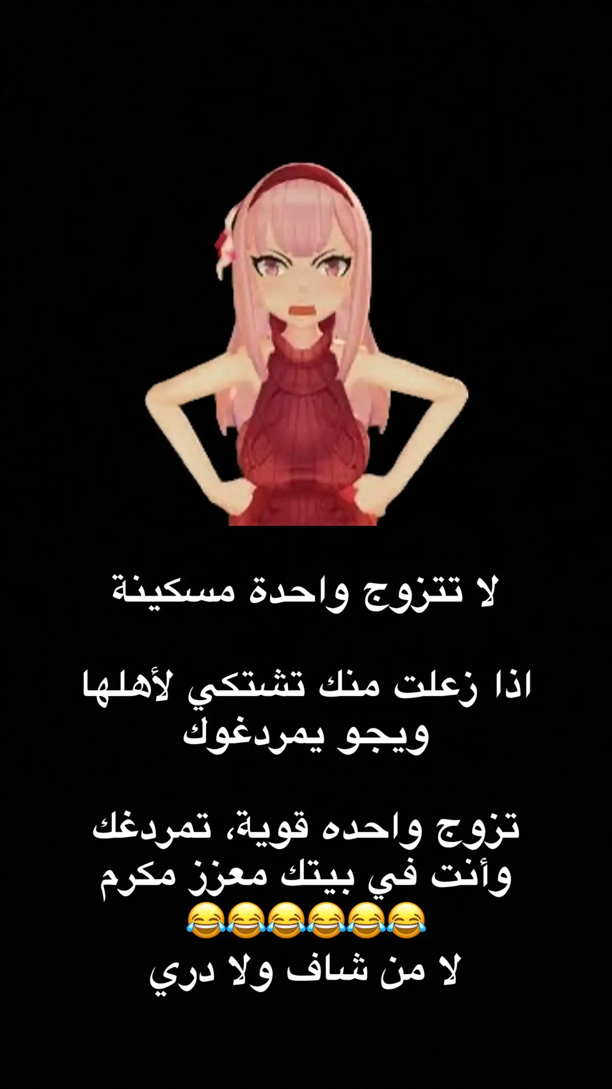 #الشعب_الصيني_ماله_حل😂😂 