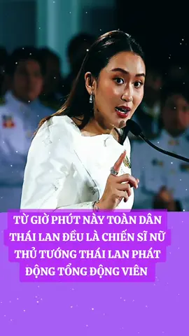 TỪ GIỜ PHÚT NÀY TOÀN DÂN THÁI LAN ĐỀU LÀ CHIẾN SĨ #xuhuongtiktolk2025 #xuhuongtiktolk2025 