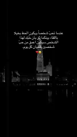 ماتهمني المسافات انا معك وين ماتكون💞#منشن #تصويري #explore #تصميم_فيديوهات🎶🎤🎬 #forupage 
