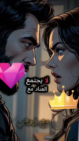 ئافرەت نابێت عناد بێت #القرآن_الكريم #ارح_سمعك_بالقران #foryoupage❤️❤️ #اكسبلورexplore #اكسبلور 
