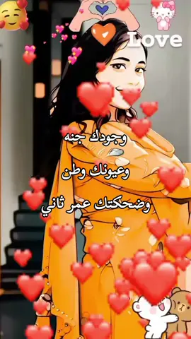 #حب  #عشق  #طرب  #خواطر  #شعر 