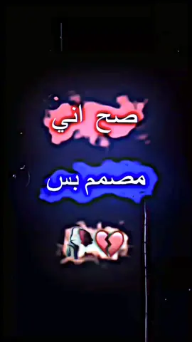 ‏#دويتو مع @مصمم فديو ستار🔥🔥 #محظور_من_الاكسبلور🥺 