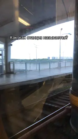 Тгк троллейкха #киев #метро #транспорт 