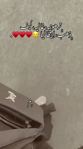 #ترهونيه_وافتخر❤👑 