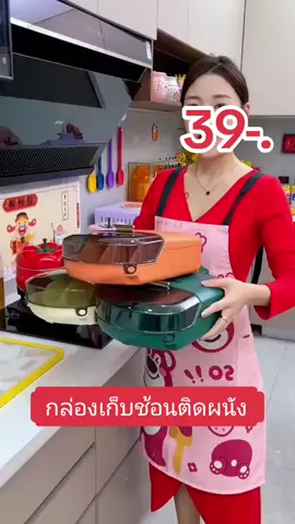 #VoiceEffects กล่องเก็บช้อนติดผนัง