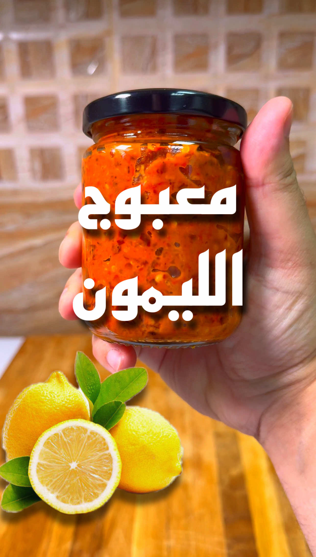 هلا بالحموضة #tiktok #اكسبلور #ترند #الكويت #تكتوك 