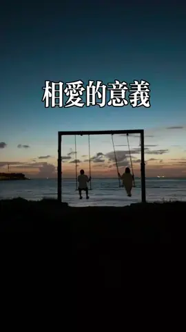 有時候，太在乎一個人會失去自我的#情感 #愛情語錄 #情人知己 #相處之道 #感悟人生 #情感語錄 