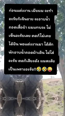 #เทรนด์วันนี้ #tiktokindia #เน้นเขียนไม่เน้นพูด #funny #comedy @Malee shopdee @หลง.ลง.ลาย 