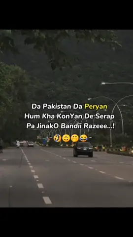 Reality......🤌😂🙈 #repost #😂😂😂 #foryoupage #🤣🤣🤣 #😂😂😂 