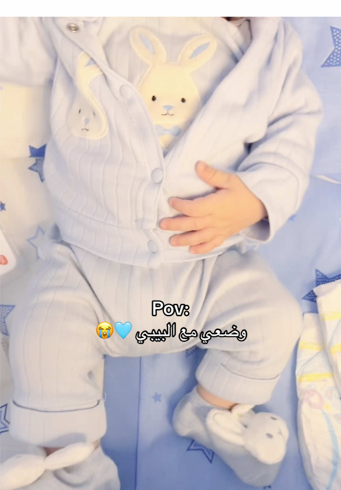 🩵🩵🩵 #وضعي_مع_البيبي😂🤍🥺 #من_اليمين_كارفخال #وسط_الدفاع_بيبييي #بيبي_جديد👶🏻 #اكسبلورexplore 