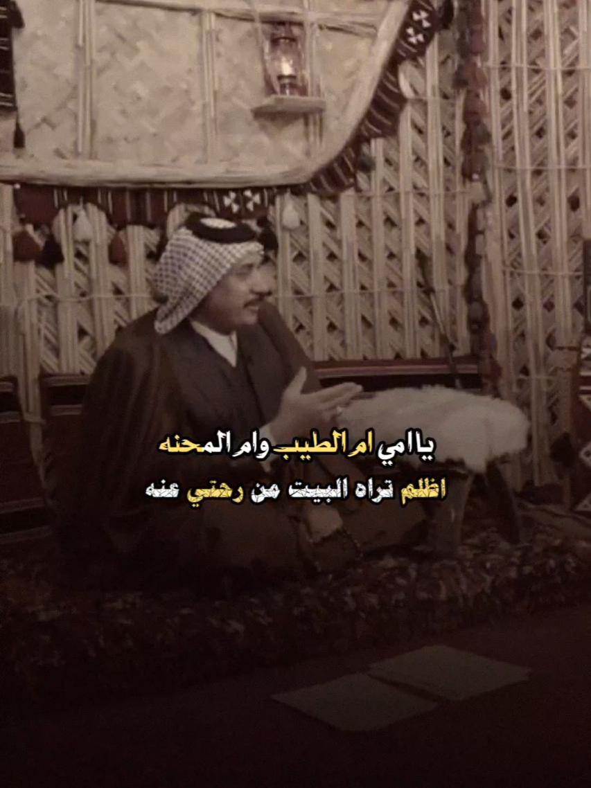 #قصايد_شعر_خواطر#الشاعر_قاسم_علوان_اللهيبي#دارميات#دارميات_مملوحة#المصمم_الغريب 