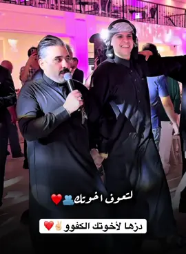 دزها لأخوتك الكفوو #الفنان_جاسم_الفهداوي #جوبي_علاوي_الملحاني_وجماعته🔥❤️ #سوي_حركه_الاكسبلور_ولايك_ومتابعه #علاوي_الملحاني_حسابي_الانستاa56_as2 