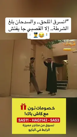 #محمود_الجبلي #tiktokarab #مشاهدات #foryou #foryoupage 