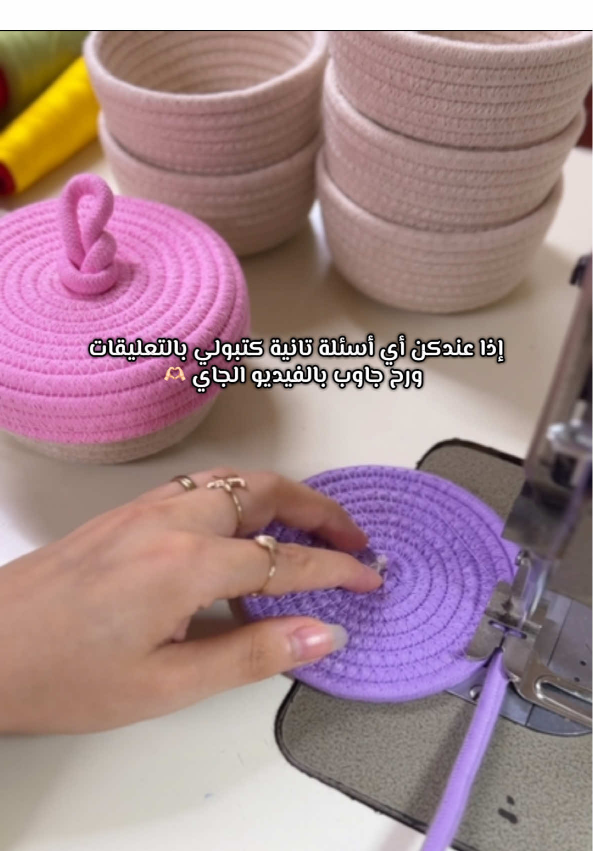 PART 1 جوابي عالأسئلة المتكرّرة 🫶🏻 #felacia #إكسبلور #ropeart 