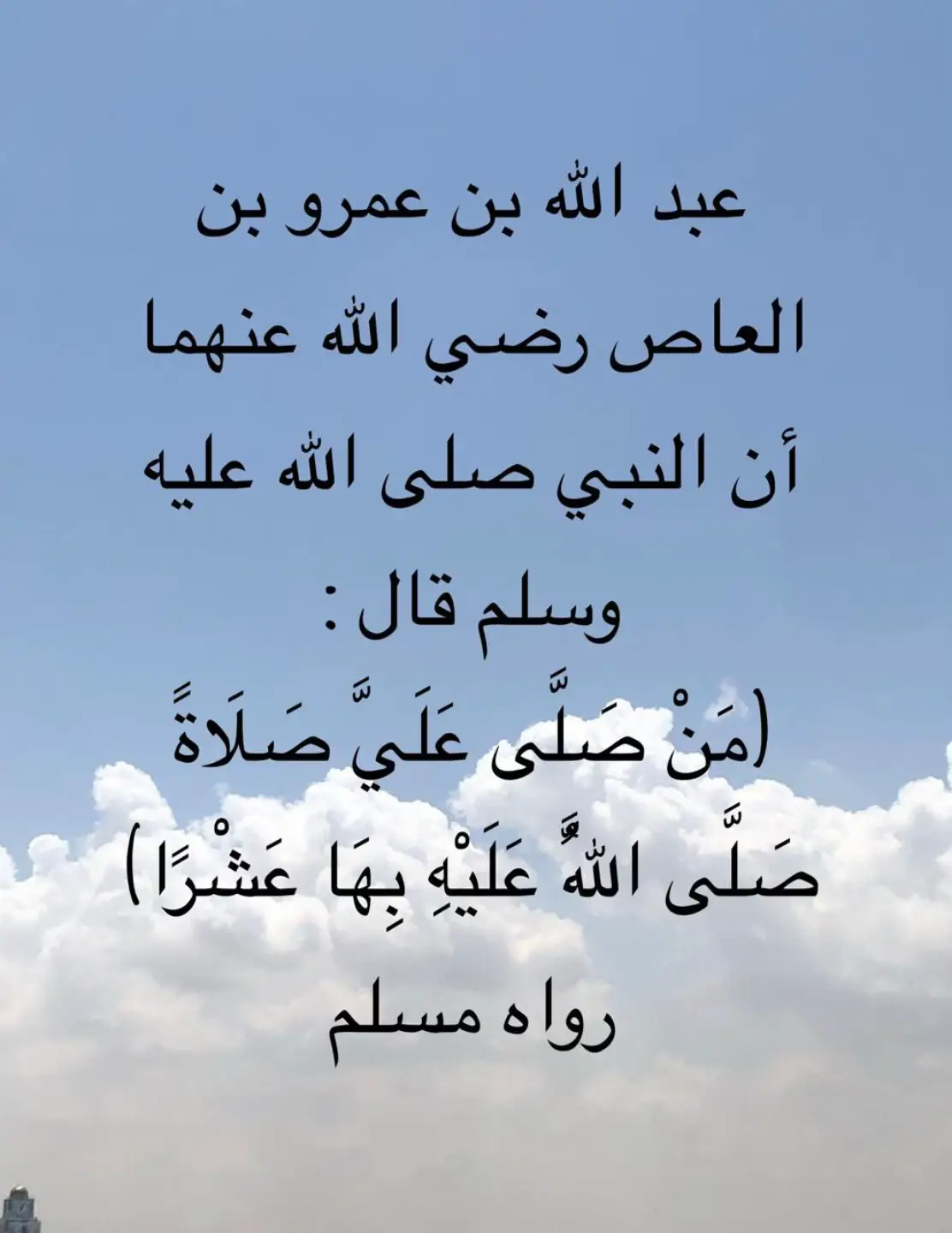 #لاالەالااللە_محمد_رسول_الله🤲🏻🖤 #المولد_النبوى #القرآن_والسنه 
