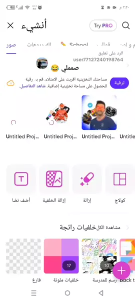 الرد على @user77127240198764 تدللون #الشعب_الصيني_ماله_حل😂😂 #لايك #متابعه 
