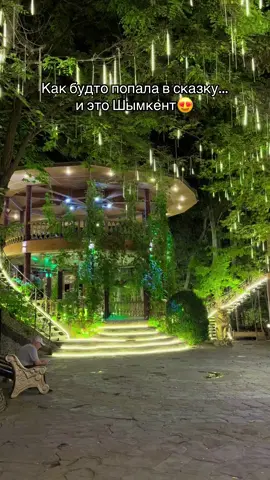 📍Рандеву Сити  не благодарите 😘