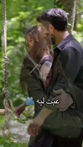 غِبت ليه َقبلك كان قلبي هالك بين أشباه الحُب  والهجران  سيطولُ عُمرُ الحُبِّ حين يَضُمُّهُ  ‏قلبٌ   بحجمِ   مساحةِ   الغفرانِ #اكسبلور #foryou #ترند_تيك_توك #loveyou #pppppppppppppppp 