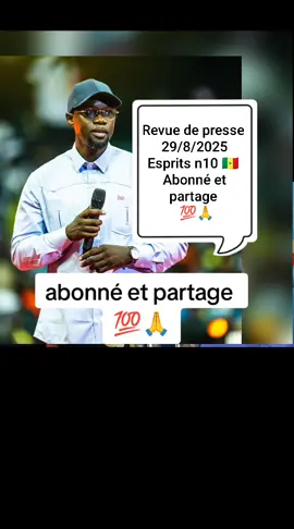 Revue de presse  #fm #senegalaise_tik_tok #radio 