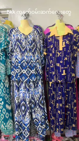 #beautylandfashionshop #34လမ်း71လမ်း72လမ်းကြား #မန္တလေးမြို့ #plussize #လက်လီလက်ကားဝယ်ယူနိုင်ပါတယ်ရှင့် 