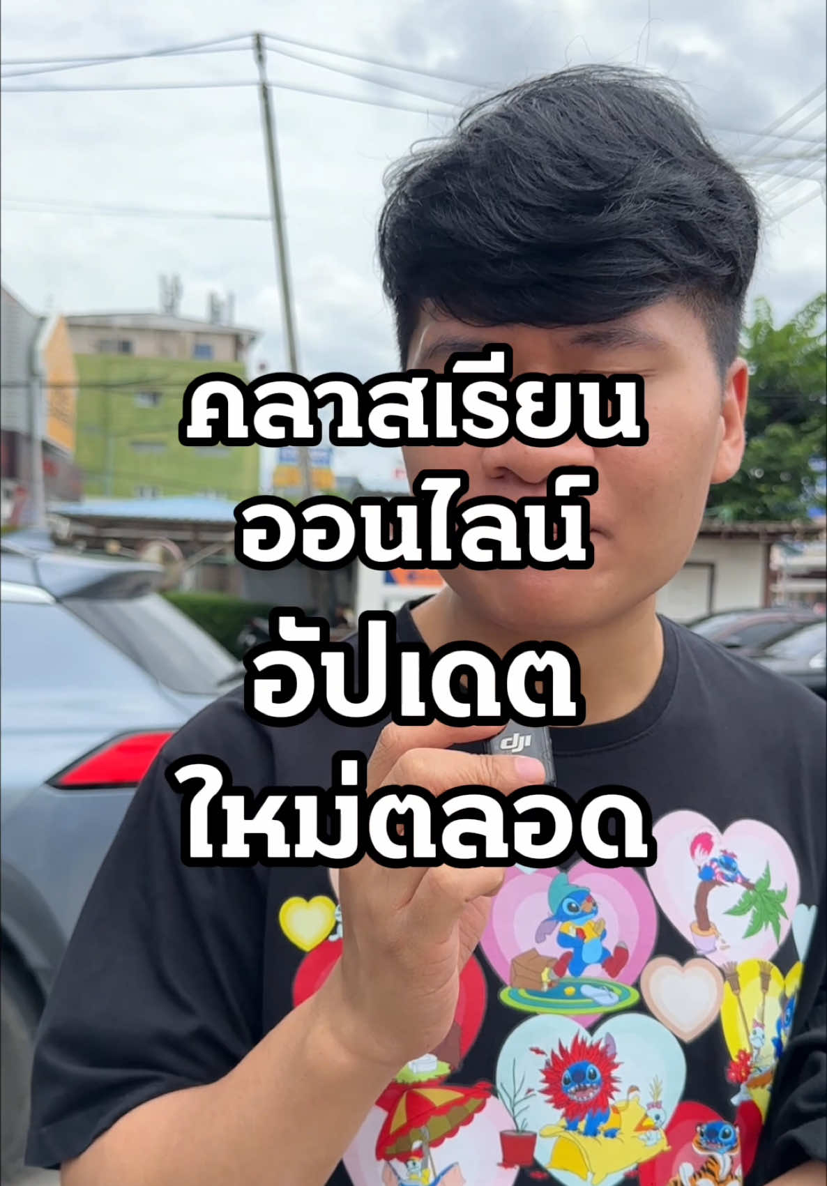 คลาสเรียนอัปเดตใหม่ตลอดซื้อคลาสไหนก็ไม่ผิดหวังแน่นอนค่ะ #การตลาดการเตลิด #ครูแอ๊มการตลาดการเตลิด #ครูลูกแอ๊ม #tiktokmarketing #คลาสออนไลน์ 