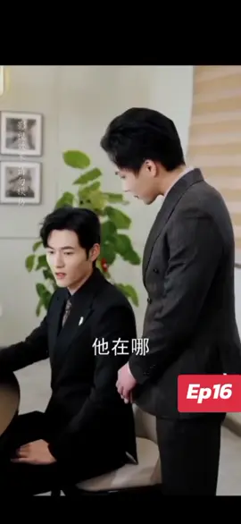 #ขึ้นฟีดเถอะ #เทรนวันนี้ #อย่าปิดการมองเห็น #ซีรี่ย์จีน #เทรนวันนี้ 