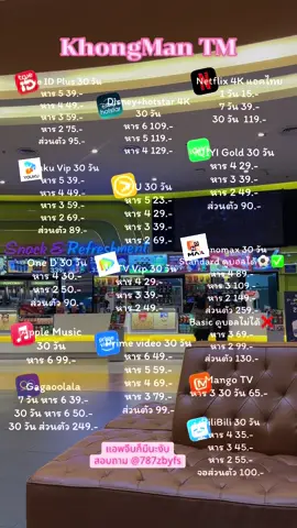 ใครที่ติดดูซีรีย์ ดูหนัง ดูบอล เราคือเพื่อนกัน🤍🎀🩷🥨🥟🎞️      #ซีรี่ย์จีน #หารแอพพรีเมี่ยม #แอพพรีเมี่ยม #หารmonomax #แอพดูหนัง 