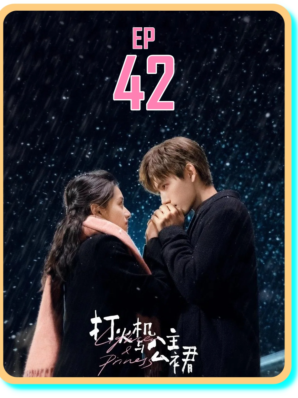 【𝐄𝐏42】👉💞ไฟแช็คกับชุดเจ้าหญิง😍 【ดูต่อหน้าโปรไฟล์】#entertainment #serie #ซีรี่ย์จีน #พากย์ไทย #FYP