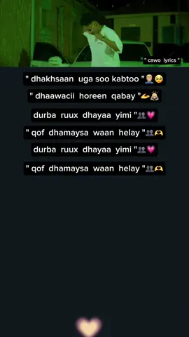 maxmed mame ❤️#Ayoush💕 #fyb #fyppage #somalitiktok12 #fypppppppppppppppppppppp 
