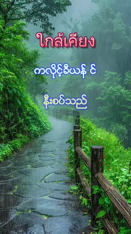 Thai Speaking 96 #phuepwint #education #foryou #ထိုင်းစာ၊ထိုင်းစကား 