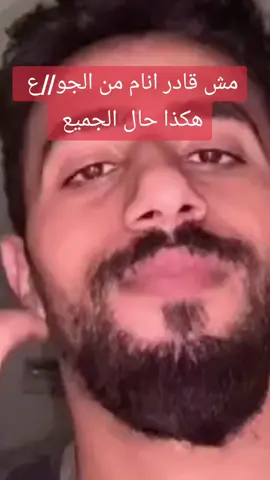 #هنا_غزة #انقذوا_نساء_غزة #انقذوا_اطفال_غزة #انقذوا_ماتبقى_من_غزة #انقذوا_عزة_من_المجاعة #الجوع_في_غزة #fyp #trending #viral 