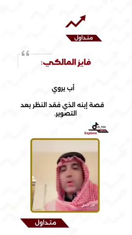 #اكسبلورexplore#الترند_بطريقتي#اكسبلور 