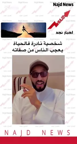 #اخبار_نجد #المؤمن_الصابر @أساس المحرك لصيانة السيارات #مرارة_الحياة 