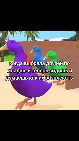 #щитпост #щп  #младший #друзья #FYP