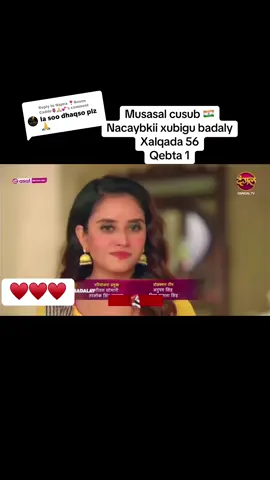 Replying to @Najma ❣️Nuune Cadde🫀🙏💕 
