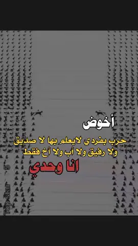 #tiktok #اكسبلوررررررر #فخامه_king👑 #تصميم_الحكومه999انسخه_الصليه_وليس_المستعاره_حكومه_لديكم_لخوف_عليكم 