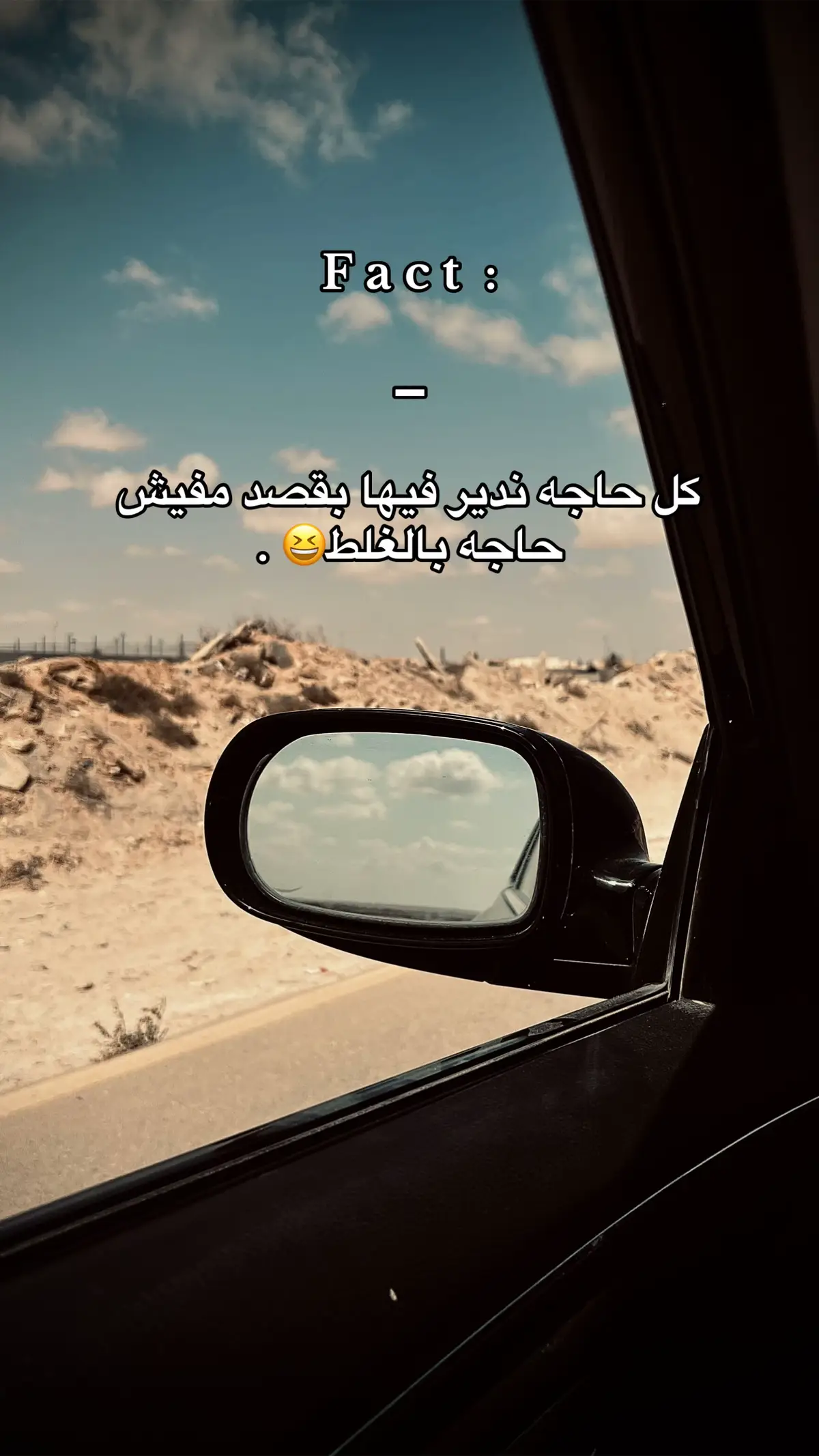 #libya🇱🇾 #بنغازي_ليبيا🇱🇾 #pov #fyp #مغاربه🇱🇾 