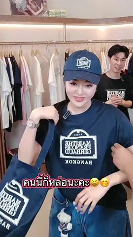 #น่ารัก #แก้มบุ๋มปรียาดา #พีทกันตพร 