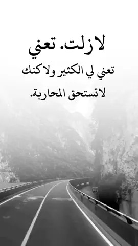 #fyp #explore #تصميم_فيديوهات🎶🎤🎬 #عبارات_المصمم_فيتو #اعادة_النشر🔃 