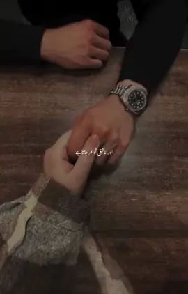 beahak💔🥹👌@𝑅𝑒𝒽𝒶𝓃 𝒥𝒶𝒶𝓃𝒾🖤✌️ @Fiza writer🥀🕊 @𝓡𝓮𝓱𝓪𝓷 𝔀𝓻𝓲𝓽𝓮𝓻 @TiktokPakistanOfficial #lines #foryou #sadlines #dilkibaat #mohabbat     